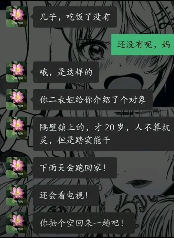 夫妻做动作声音太大,扰民了! 夫妻做动作声音太大,扰民了!