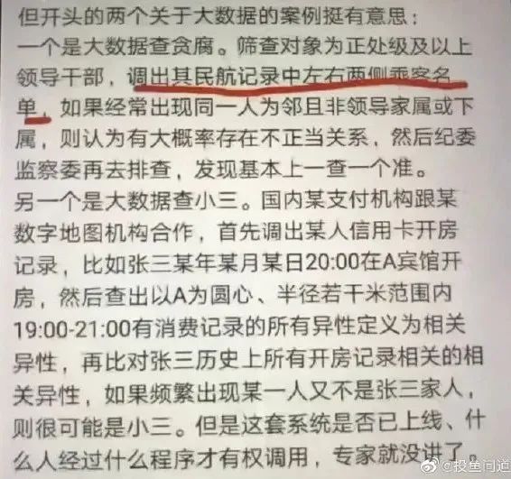 夫妻做动作声音太大,扰民了! 夫妻做动作声音太大,扰民了!