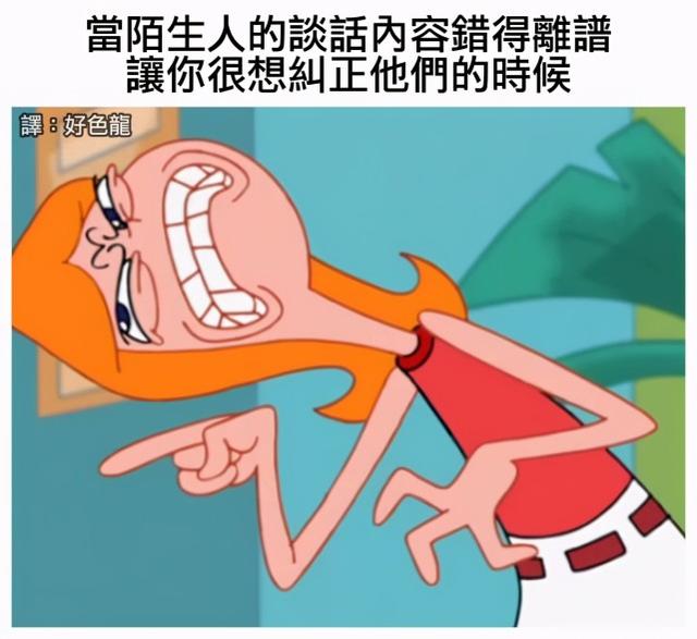 每日沙雕：我前脚刚走，我后脚就跟上了