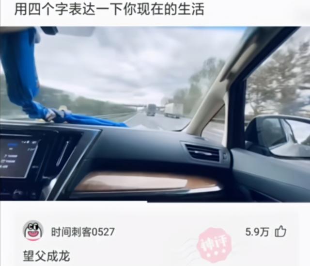 每日沙雕:我前脚刚走,我后脚就跟上了 每日沙雕:我前脚刚走,我后脚就跟上了