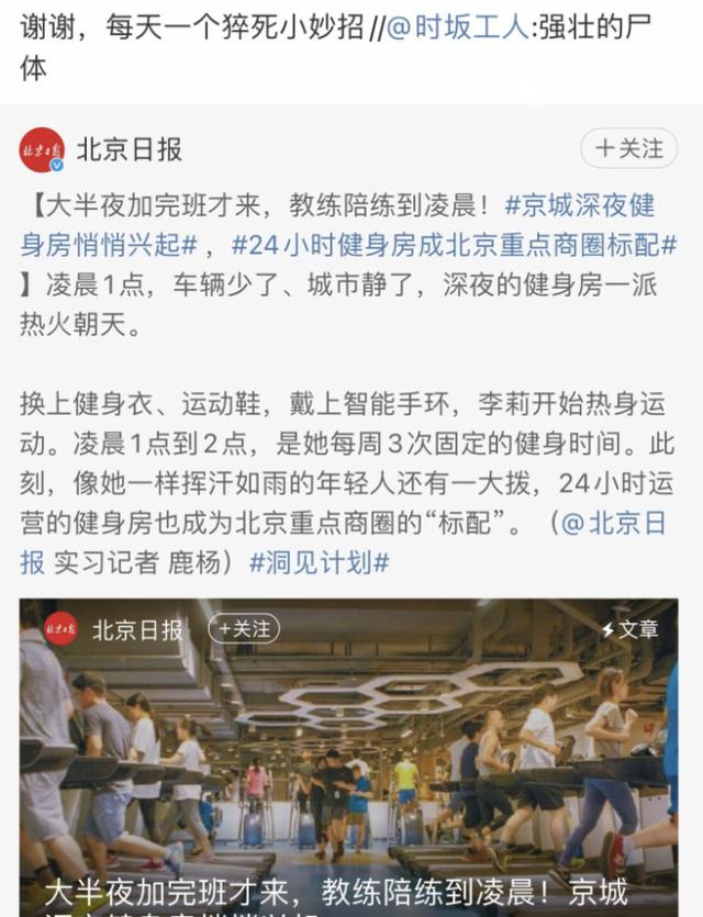 每日沙雕:我前脚刚走,我后脚就跟上了 每日沙雕:我前脚刚走,我后脚就跟上了