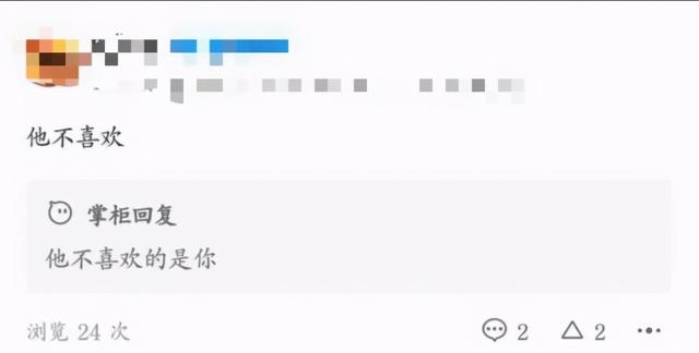 每日沙雕:我前脚刚走,我后脚就跟上了 每日沙雕:我前脚刚走,我后脚就跟上了