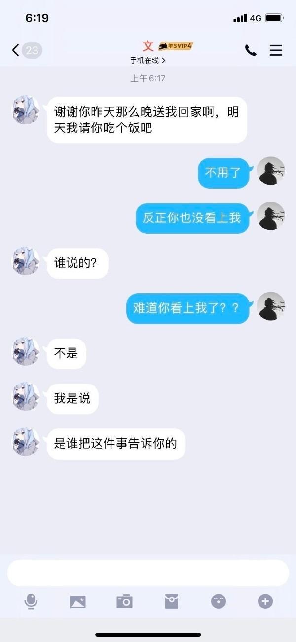 每日沙雕：我前脚刚走，我后脚就跟上了