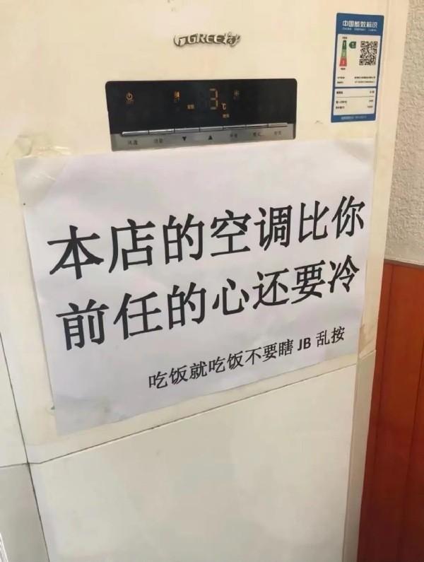 每日沙雕:我前脚刚走,我后脚就跟上了 每日沙雕:我前脚刚走,我后脚就跟上了