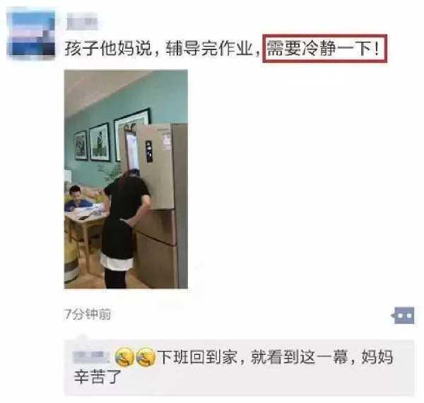 每日沙雕:我前脚刚走,我后脚就跟上了 每日沙雕:我前脚刚走,我后脚就跟上了