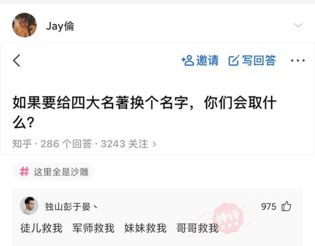 每日沙雕:我前脚刚走,我后脚就跟上了 每日沙雕:我前脚刚走,我后脚就跟上了