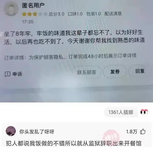 神回复:手掌被老婆坐了一屁股,我还有救吗?求帮助!哈哈哈哈 神回复:手掌被老婆坐了一屁股,我还有救吗?求帮助!哈哈哈哈