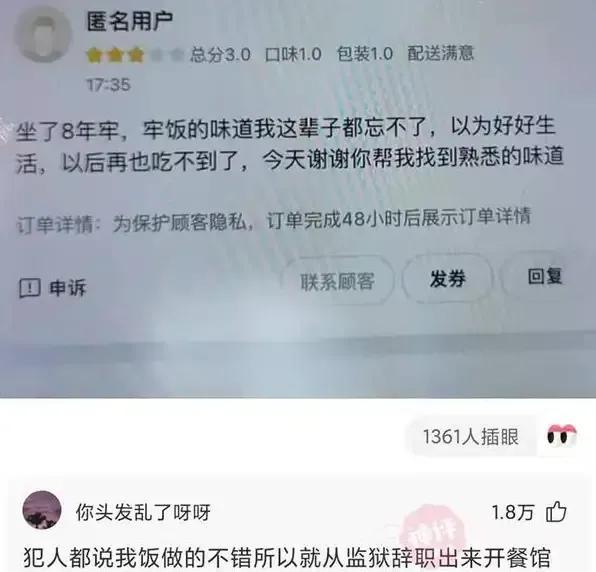 神回复：手掌被老婆坐了一屁股，我还有救吗？求帮助！哈哈哈哈