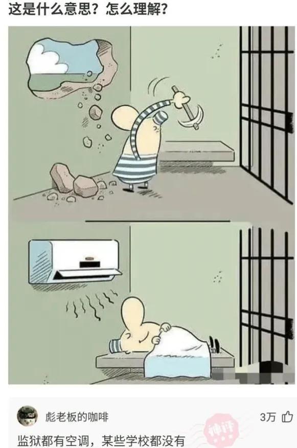 神回复:手掌被老婆坐了一屁股,我还有救吗?求帮助!哈哈哈哈 神回复:手掌被老婆坐了一屁股,我还有救吗?求帮助!哈哈哈哈