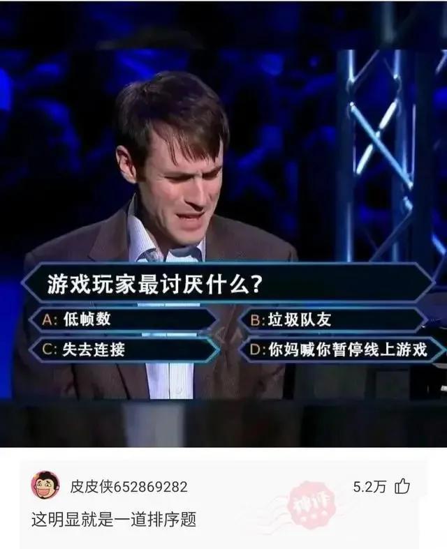 神回复：手掌被老婆坐了一屁股，我还有救吗？求帮助！哈哈哈哈