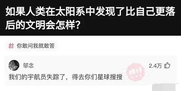神回复:手掌被老婆坐了一屁股,我还有救吗?求帮助!哈哈哈哈 神回复:手掌被老婆坐了一屁股,我还有救吗?求帮助!哈哈哈哈