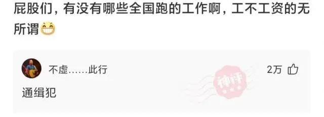 神回复:手掌被老婆坐了一屁股,我还有救吗?求帮助!哈哈哈哈 神回复:手掌被老婆坐了一屁股,我还有救吗?求帮助!哈哈哈哈