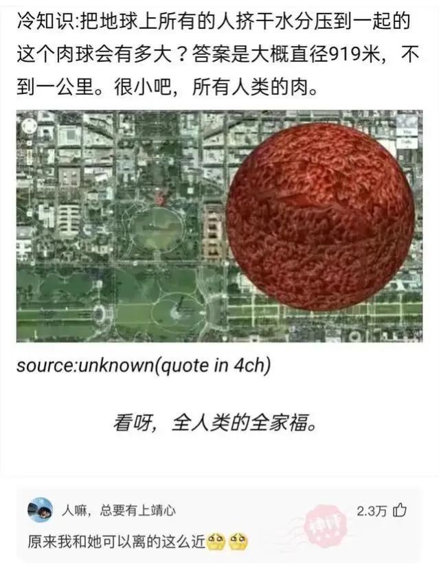 神回复:手掌被老婆坐了一屁股,我还有救吗?求帮助!哈哈哈哈 神回复:手掌被老婆坐了一屁股,我还有救吗?求帮助!哈哈哈哈