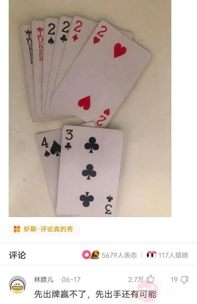 神回复:手掌被老婆坐了一屁股,我还有救吗?求帮助!哈哈哈哈 神回复:手掌被老婆坐了一屁股,我还有救吗?求帮助!哈哈哈哈