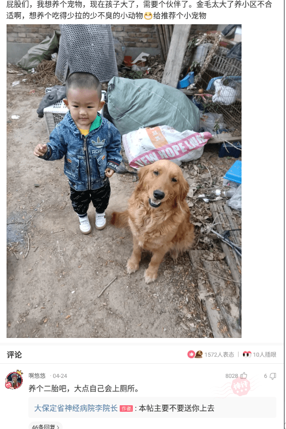 神回复:假如用你生命的一个月,换下面其中一辆,你选哪辆 神回复:假如用你生命的一个月,换下面其中一辆,你选哪辆