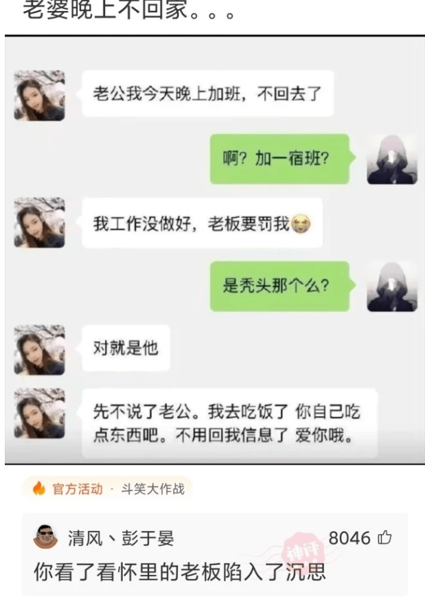 神回复：假如用你生命的一个月，换下面其中一辆，你选哪辆