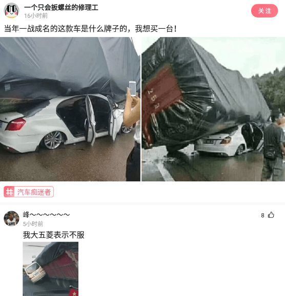 神回复:假如用你生命的一个月,换下面其中一辆,你选哪辆 神回复:假如用你生命的一个月,换下面其中一辆,你选哪辆