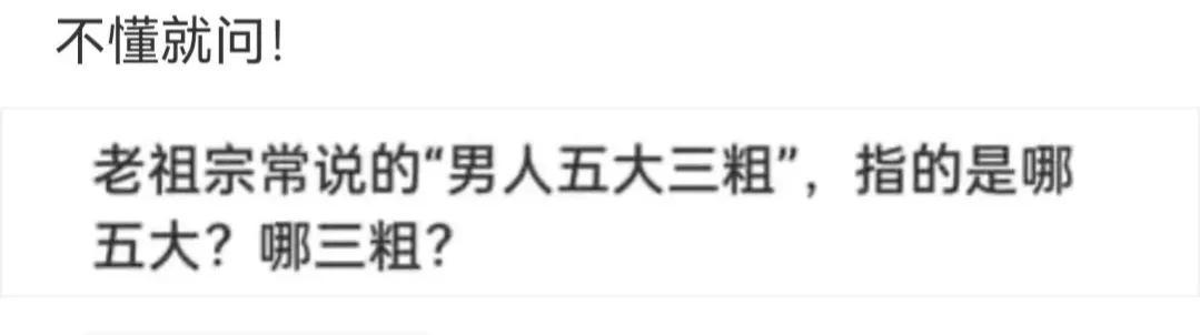 神回复:哪位明星满足了你对异性的所有幻想? 神回复:哪位明星满足了你对异性的所有幻想?