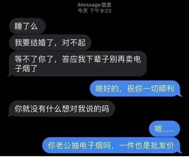 神回复：哪位明星满足了你对异性的所有幻想？