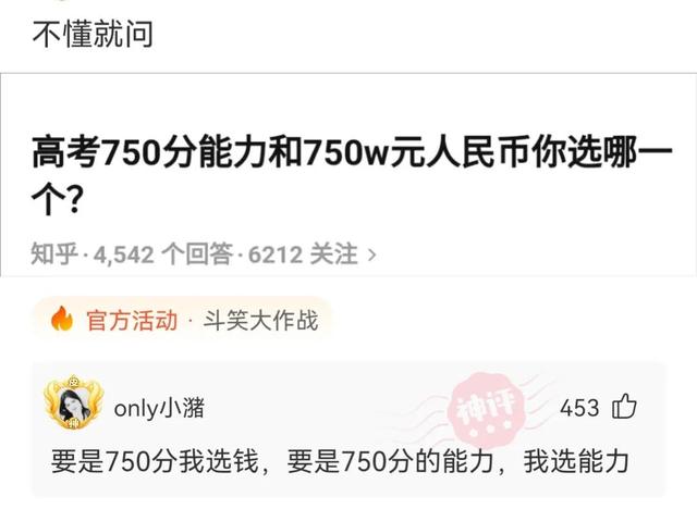 神回复:哪位明星满足了你对异性的所有幻想? 神回复:哪位明星满足了你对异性的所有幻想?