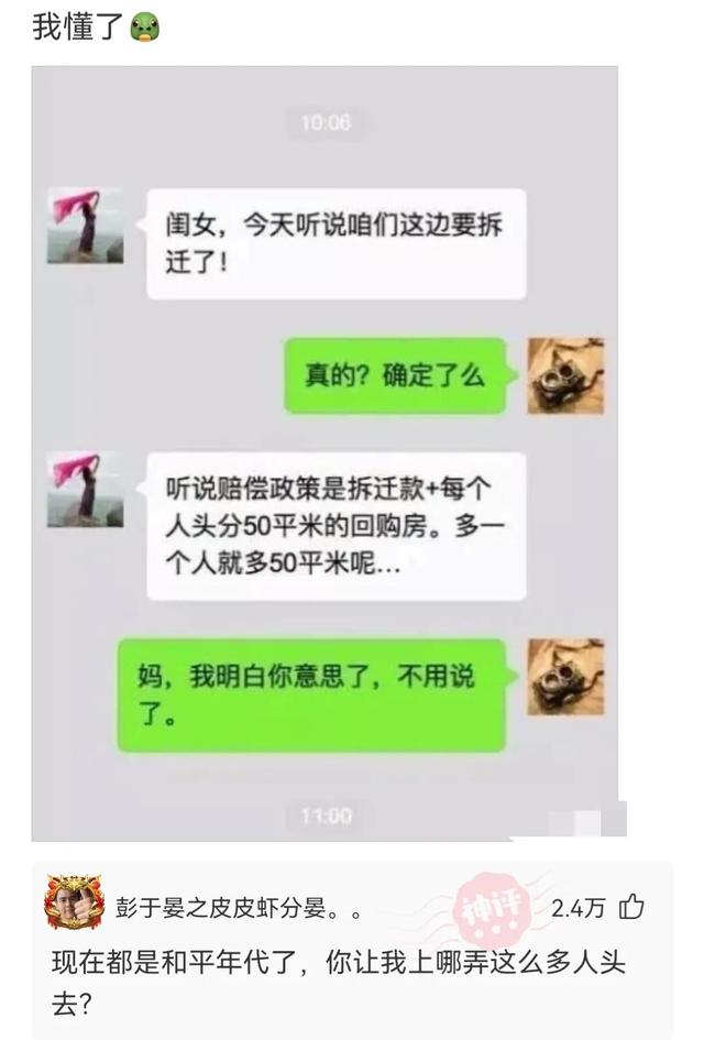 神回复：哪位明星满足了你对异性的所有幻想？