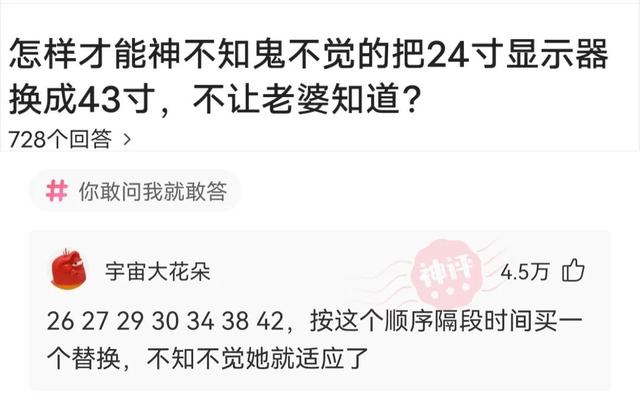 神回复：哪位明星满足了你对异性的所有幻想？