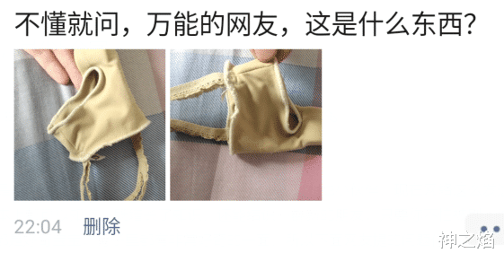妹子你这个能隐身的窗帘借我用用成吗?哈哈 妹子你这个能隐身的窗帘借我用用成吗?哈哈