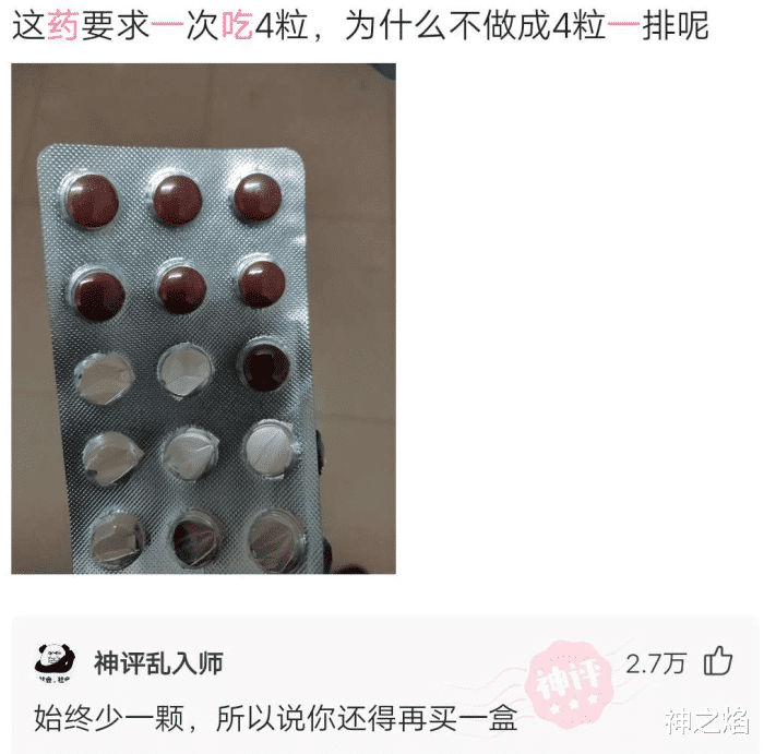 妹子你这个能隐身的窗帘借我用用成吗？哈哈