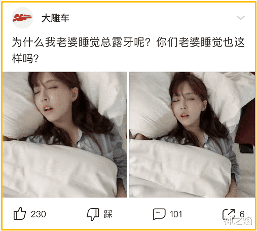 妹子你这个能隐身的窗帘借我用用成吗?哈哈 妹子你这个能隐身的窗帘借我用用成吗?哈哈