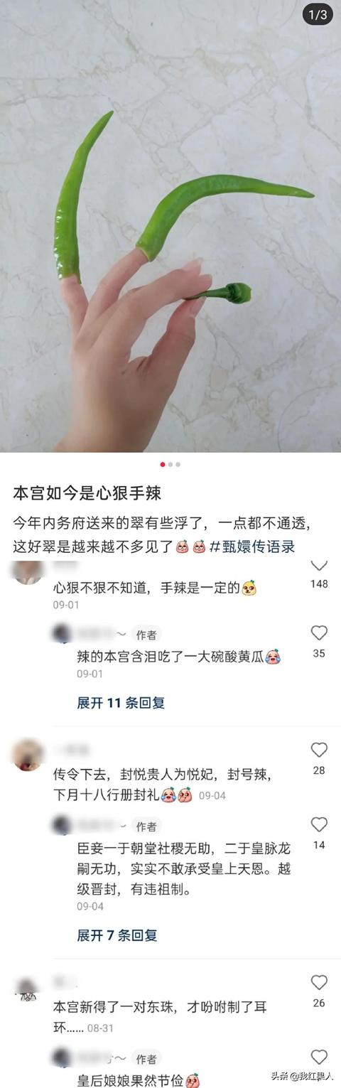 表哥当年为了娶她，哭着卖掉73枚比特币！现在睡觉都会笑醒了