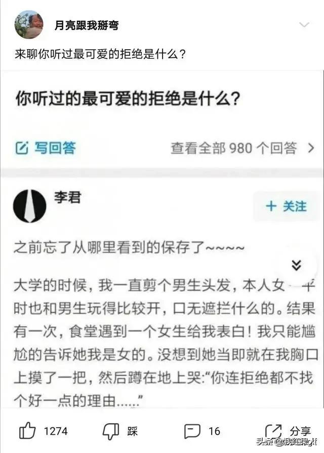 表哥当年为了娶她，哭着卖掉73枚比特币！现在睡觉都会笑醒了