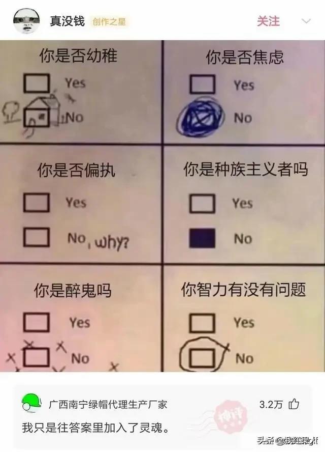 表哥当年为了娶她,哭着卖掉73枚比特币!现在睡觉都会笑醒了 表哥当年为了娶她,哭着卖掉73枚比特币!现在睡觉都会笑醒了