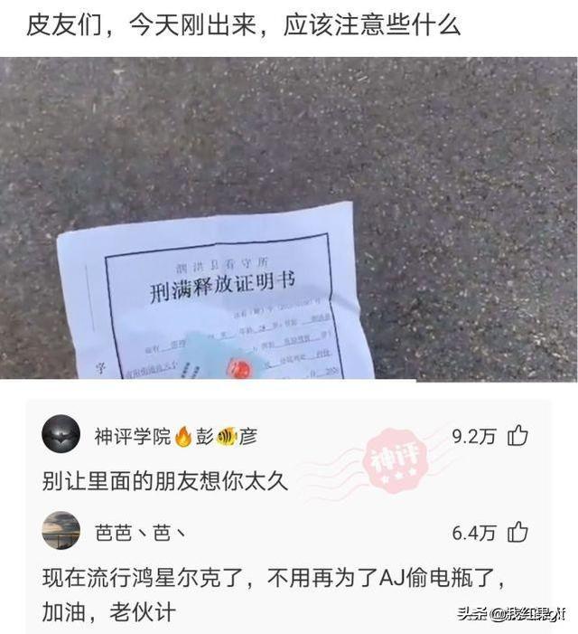 表哥当年为了娶她，哭着卖掉73枚比特币！现在睡觉都会笑醒了