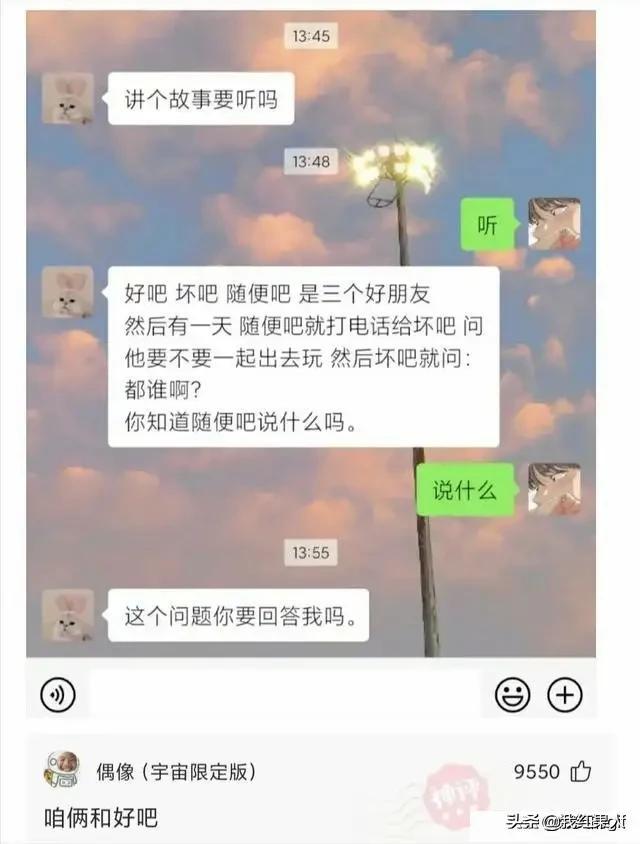 表哥当年为了娶她，哭着卖掉73枚比特币！现在睡觉都会笑醒了