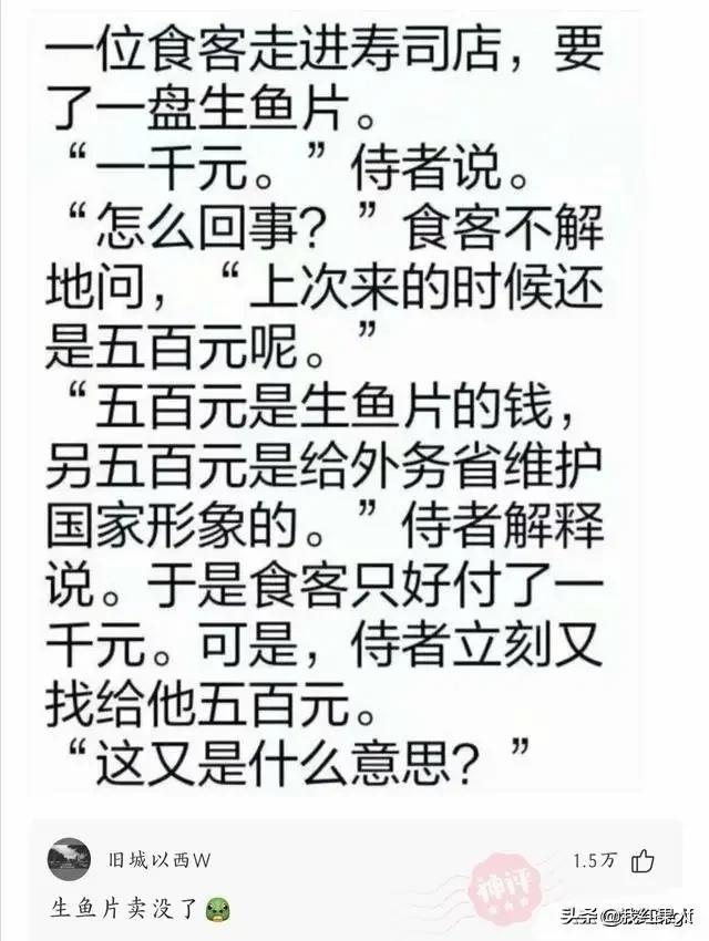 表哥当年为了娶她,哭着卖掉73枚比特币!现在睡觉都会笑醒了 表哥当年为了娶她,哭着卖掉73枚比特币!现在睡觉都会笑醒了