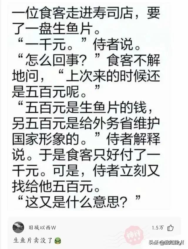 表哥当年为了娶她，哭着卖掉73枚比特币！现在睡觉都会笑醒了