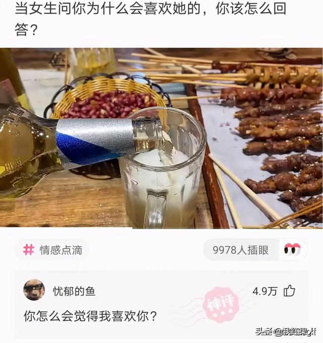 表哥当年为了娶她，哭着卖掉73枚比特币！现在睡觉都会笑醒了