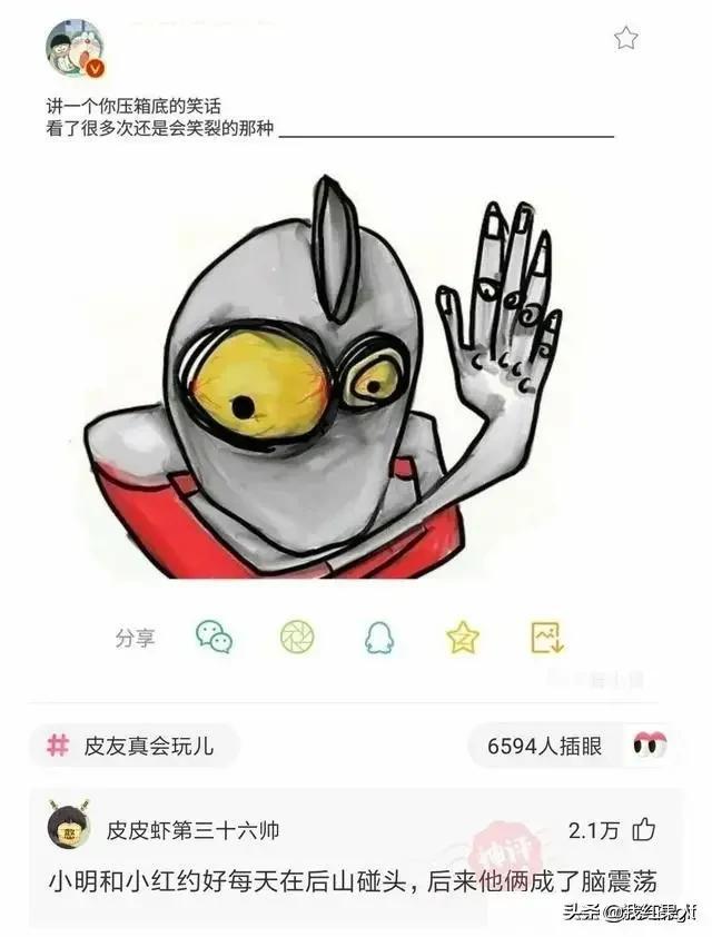 表哥当年为了娶她,哭着卖掉73枚比特币!现在睡觉都会笑醒了 表哥当年为了娶她,哭着卖掉73枚比特币!现在睡觉都会笑醒了