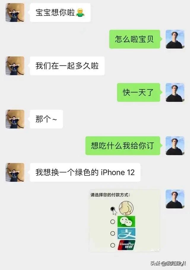 表哥当年为了娶她,哭着卖掉73枚比特币!现在睡觉都会笑醒了 表哥当年为了娶她,哭着卖掉73枚比特币!现在睡觉都会笑醒了