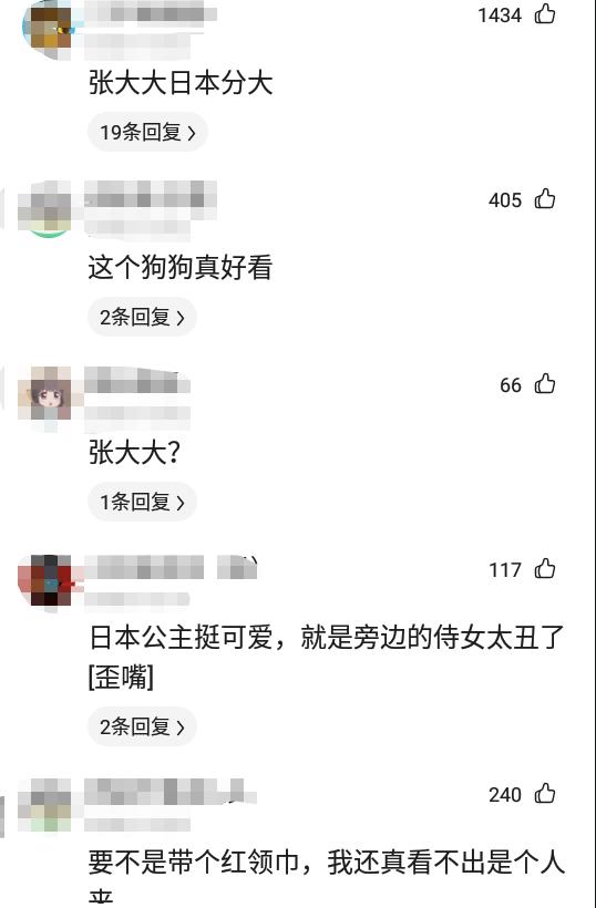 这是日本天皇19岁的独生女，网友的评论实在是太精彩了，哈哈哈