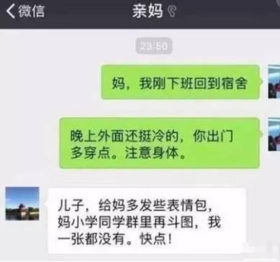 这是日本天皇19岁的独生女，网友的评论实在是太精彩了，哈哈哈