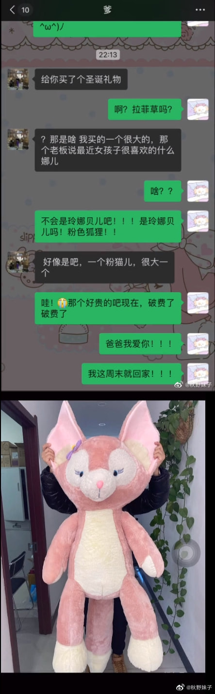 红丝带情趣内衣,这跟不穿有什么区别? 红丝带情趣内衣,这跟不穿有什么区别?