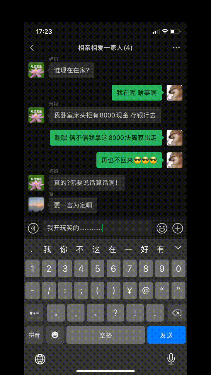 红丝带情趣内衣，这跟不穿有什么区别?