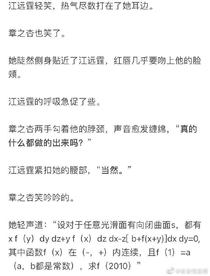 红丝带情趣内衣,这跟不穿有什么区别? 红丝带情趣内衣,这跟不穿有什么区别?