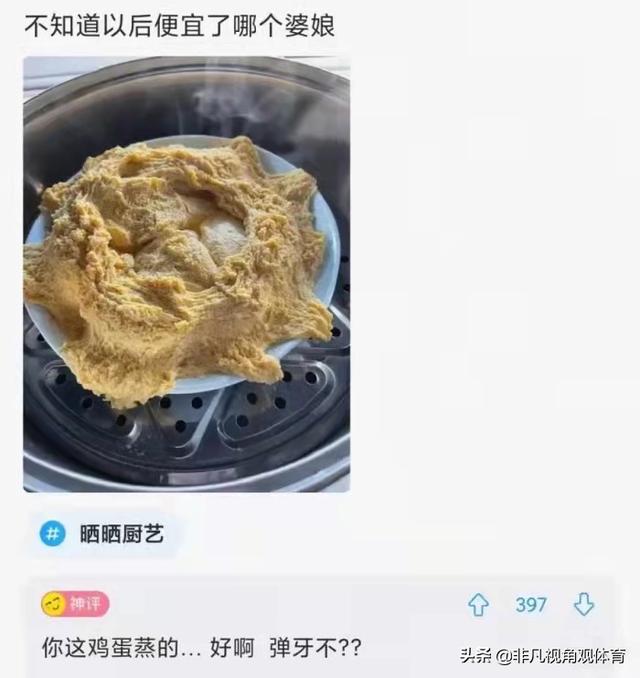 神回复:北京四合院和上海汤臣一品,你会选哪个?神评太牛了 神回复:北京四合院和上海汤臣一品,你会选哪个?神评太牛了