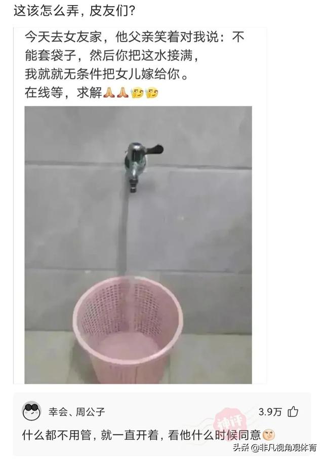 神回复:北京四合院和上海汤臣一品,你会选哪个?神评太牛了 神回复:北京四合院和上海汤臣一品,你会选哪个?神评太牛了