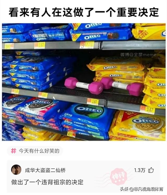 神回复:北京四合院和上海汤臣一品,你会选哪个?神评太牛了 神回复:北京四合院和上海汤臣一品,你会选哪个?神评太牛了