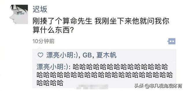神回复:北京四合院和上海汤臣一品,你会选哪个?神评太牛了 神回复:北京四合院和上海汤臣一品,你会选哪个?神评太牛了