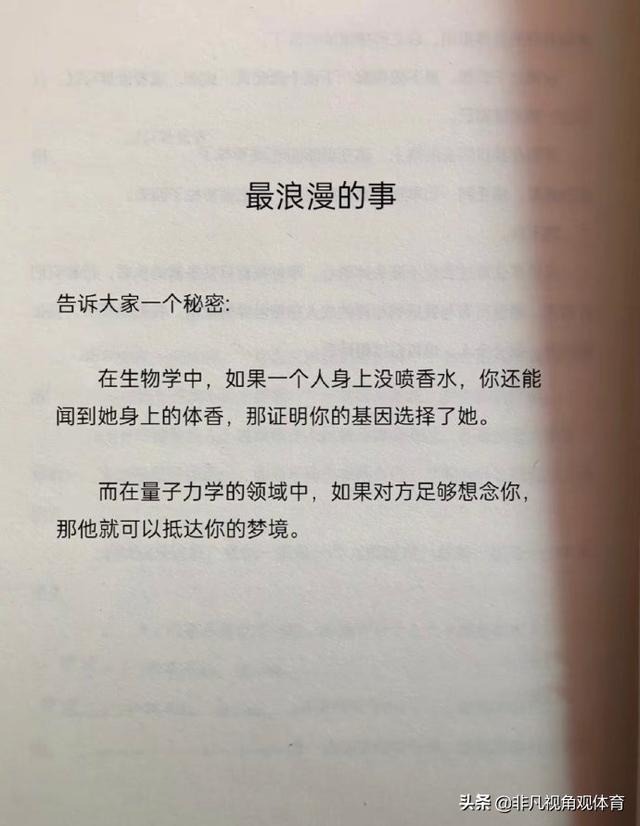神回复:北京四合院和上海汤臣一品,你会选哪个?神评太牛了 神回复:北京四合院和上海汤臣一品,你会选哪个?神评太牛了