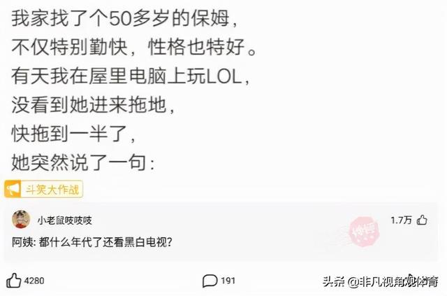神回复:北京四合院和上海汤臣一品,你会选哪个?神评太牛了 神回复:北京四合院和上海汤臣一品,你会选哪个?神评太牛了